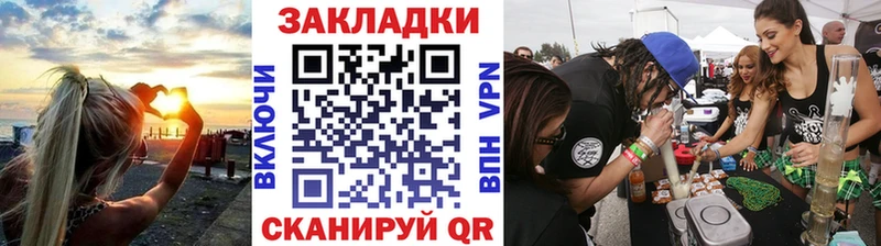 Купить наркоту Касли КОКАИН АМФЕТАМИН А ПВП Конопля Гашиш
