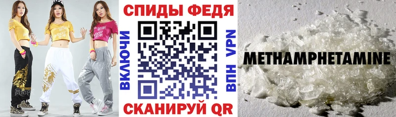 Амфетамин Premium  купить наркоту  Касли 