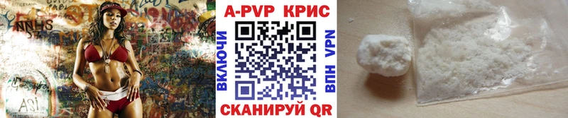 Alfa_PVP VHQ  продажа наркотиков  kraken маркетплейс  Касли 