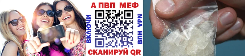 А ПВП кристаллы Касли