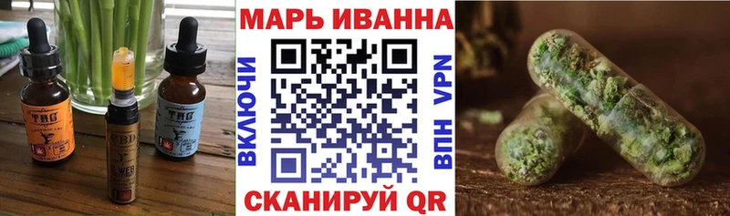Еда ТГК марихуана  МЕГА tor  Касли  даркнет сайт 
