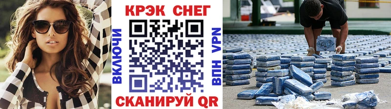 Кокаин 97%  как найти закладки  omg онион  Касли 