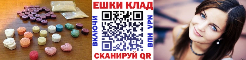 Ecstasy ешки  Касли 