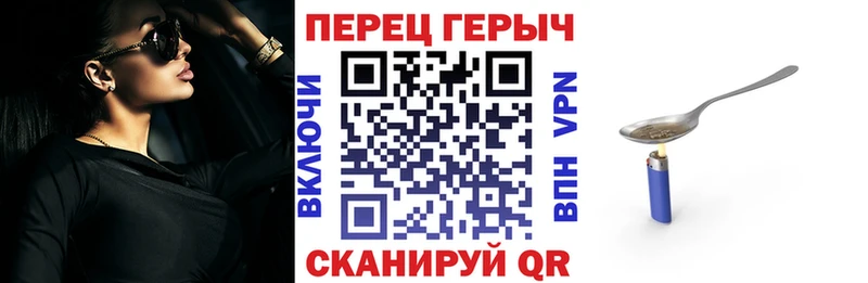 MEGA сайт  Касли  ГЕРОИН гречка 