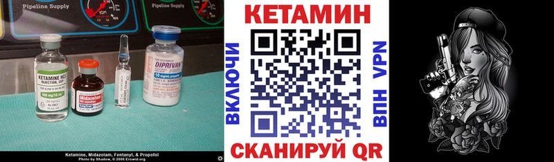 Кетамин ketamine  Касли 