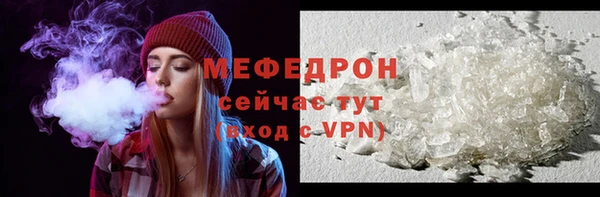 гашиш Богородск