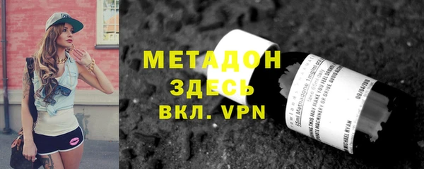 гашиш Богородск