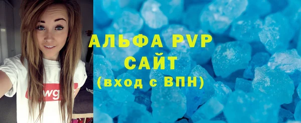 стаф Богородицк