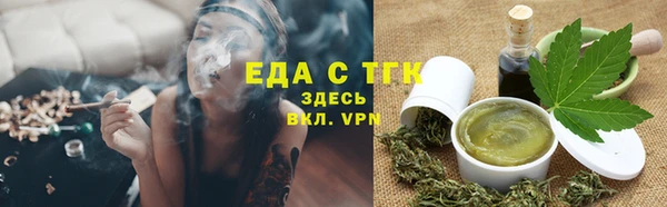 гашиш Богородск