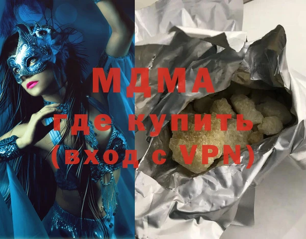 стаф Богородицк