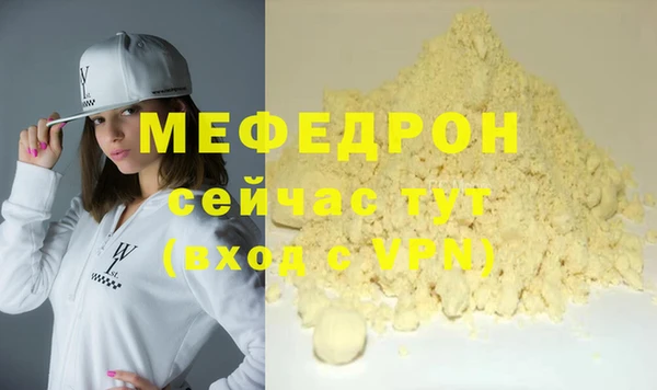 гашиш Богородск