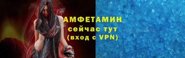 гидропоника Белокуриха