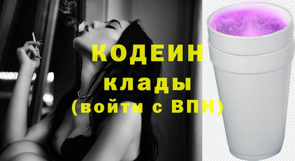 мефедрон Богданович