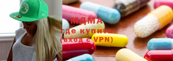 стаф Богородицк