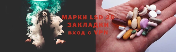 гашиш Арсеньев