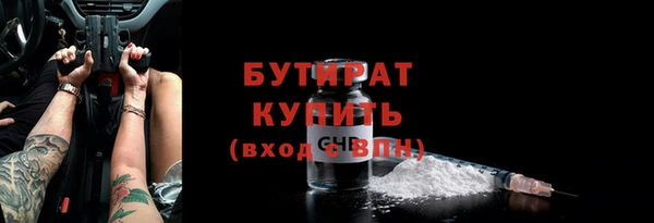 мефедрон Богданович