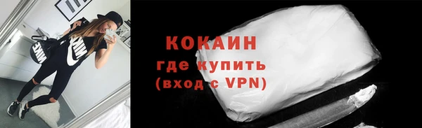 мефедрон Богданович