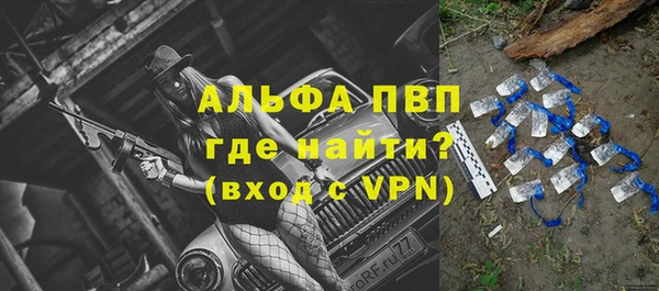 винт Беломорск