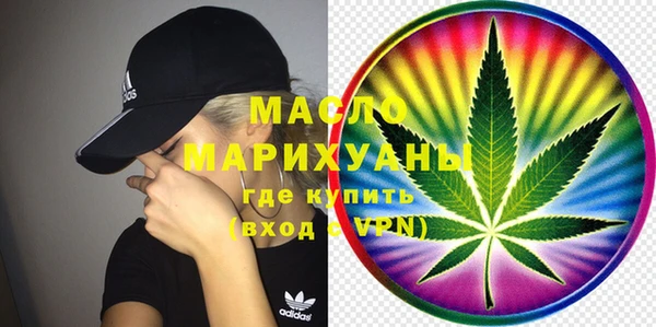 мет Армянск