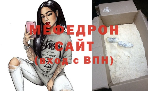 стаф Богородицк