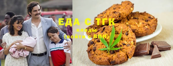 мефедрон Богданович