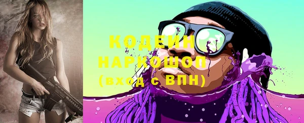гашик Покачи