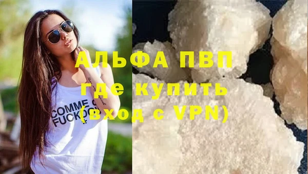 а пвп мука Покров