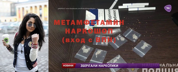 винт Беломорск