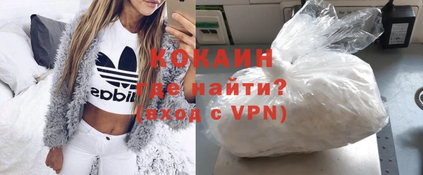 винт Беломорск