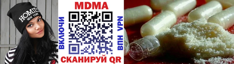 MDMA кристаллы  blacksprut ONION  darknet Telegram  купить  цена  Касли 