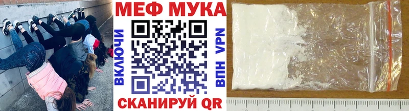 Мефедрон мяу мяу  дарк нет Telegram  Касли 